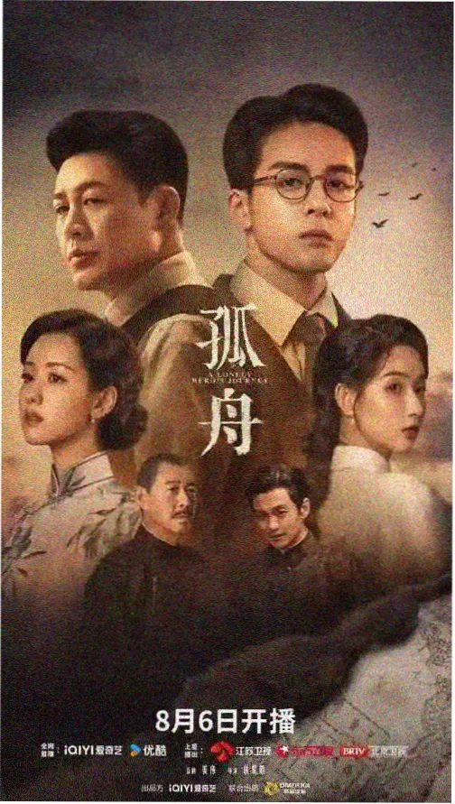 点燃我温暖你免费观看全集 第2集